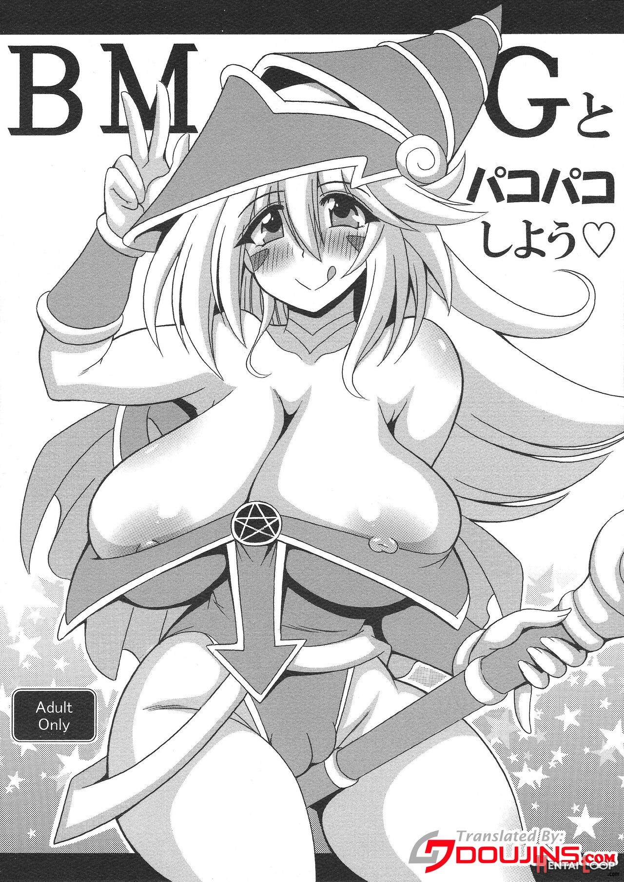 Having Sex With Dark Magician Girl page 1