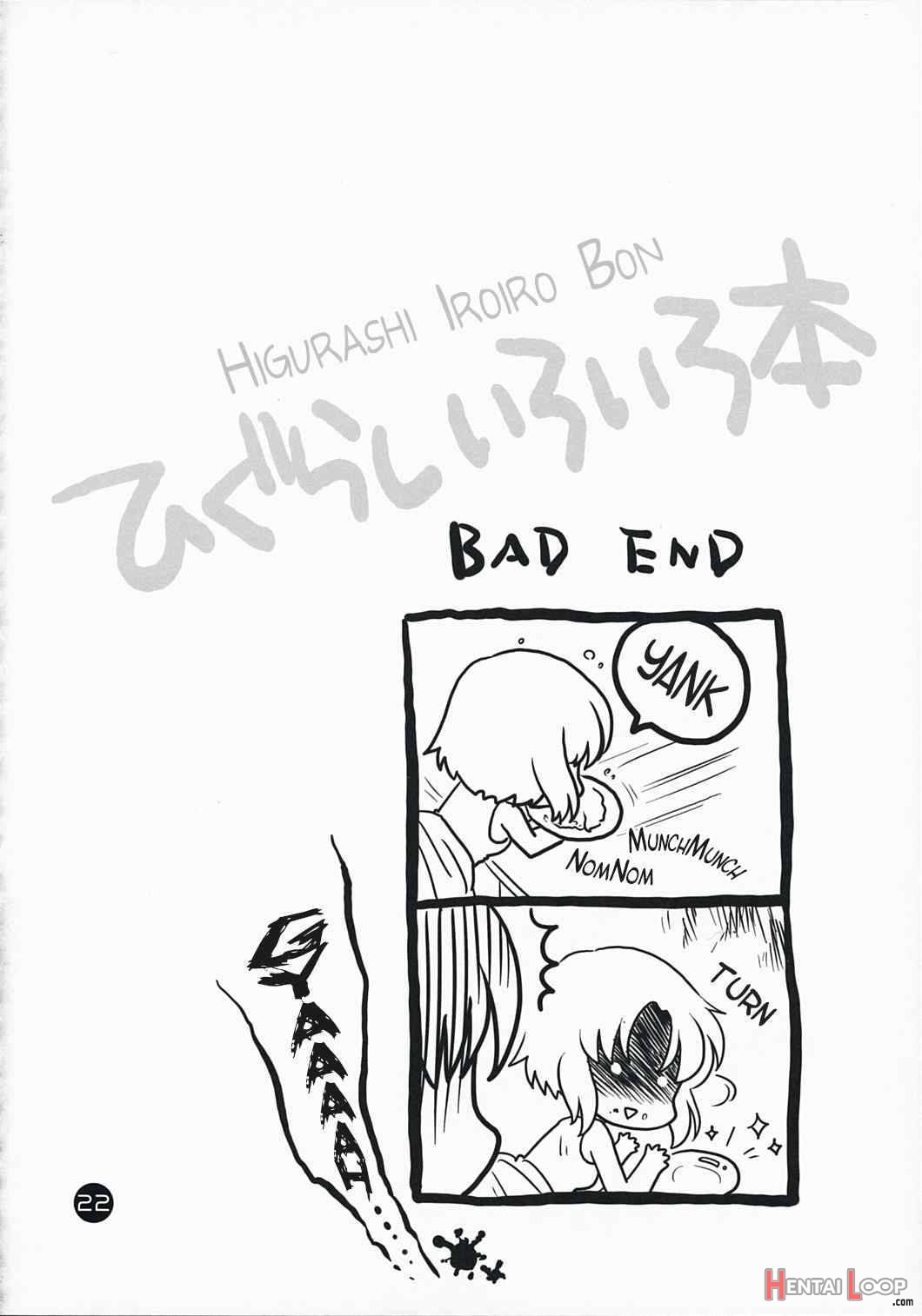 HIGURASHI IROIRO BON page 20