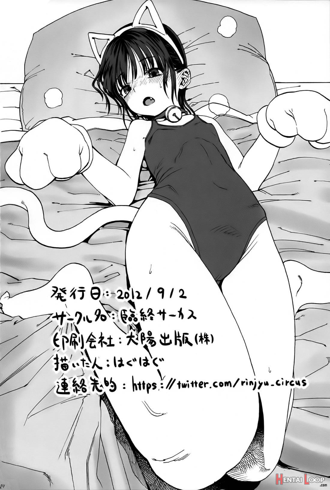 Hikikomori Imouto & page 25