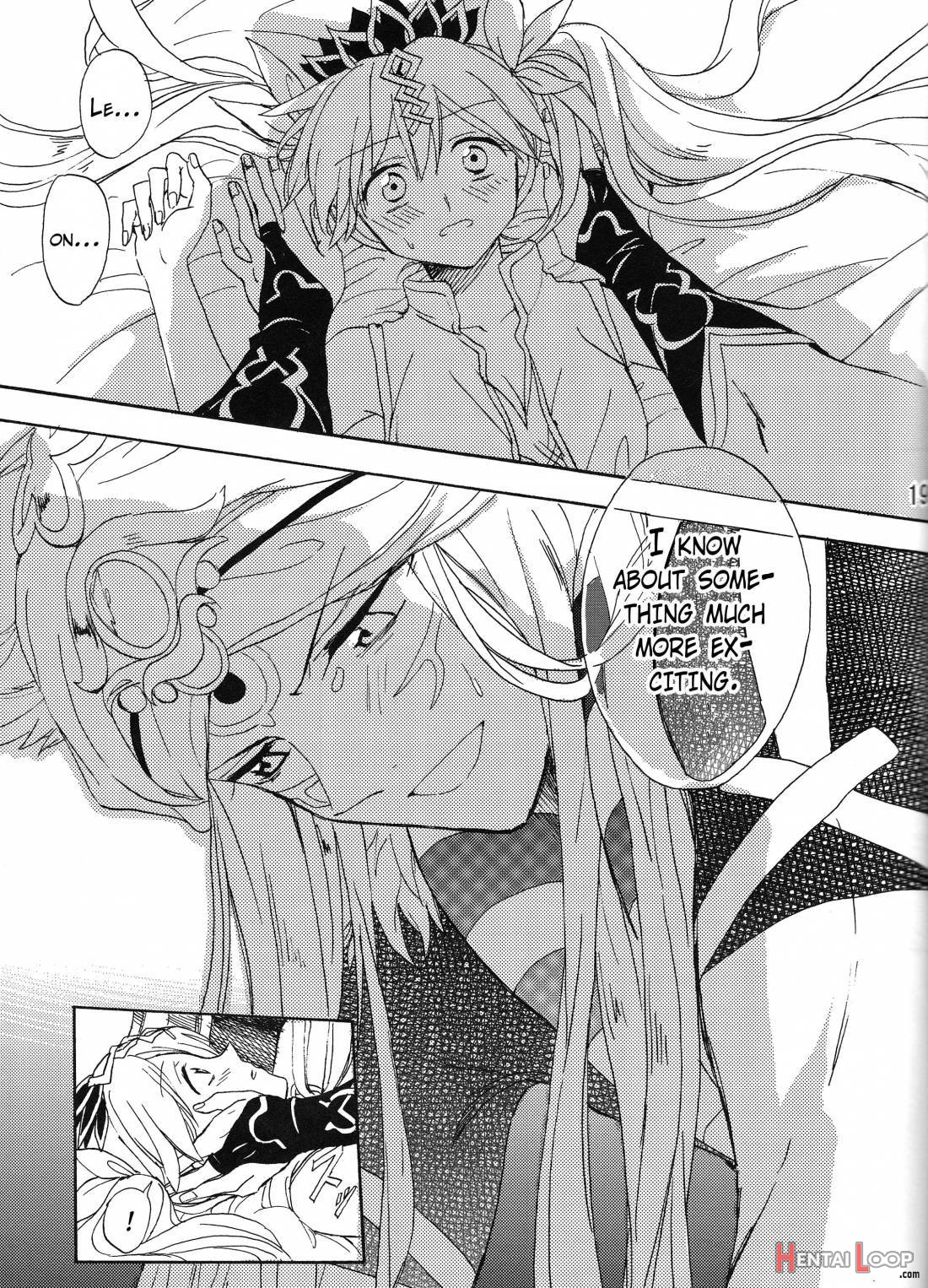 Hime no Watashi wa Warukunai. page 17