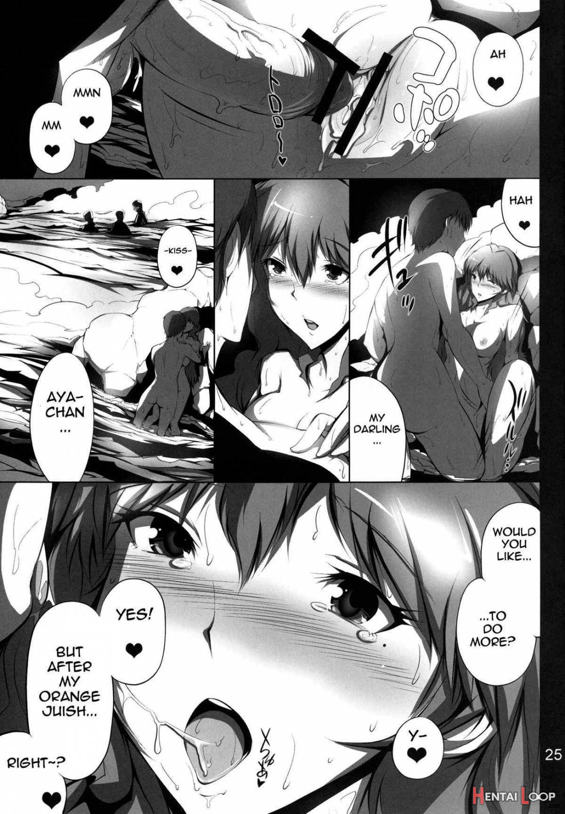 Himitsu no Aya chan page 23