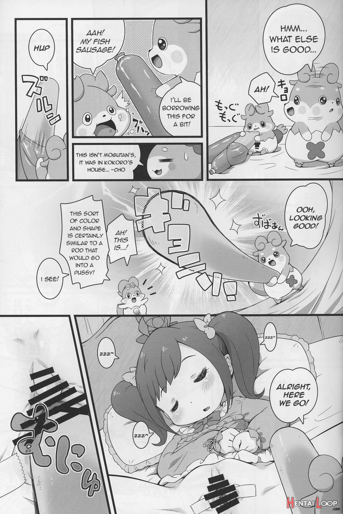Himitsu no KKRMnk page 11