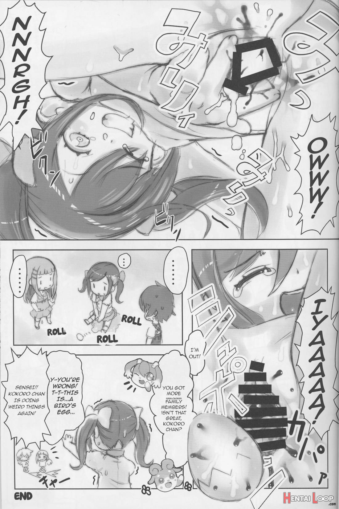 Himitsu no KKRMnk page 25