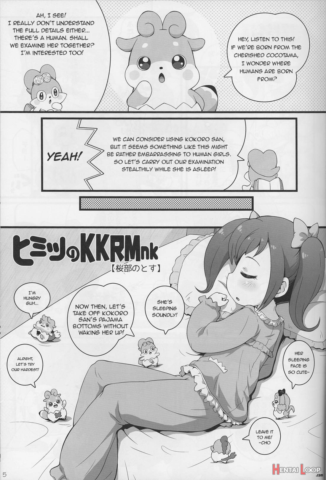 Himitsu no KKRMnk page 3