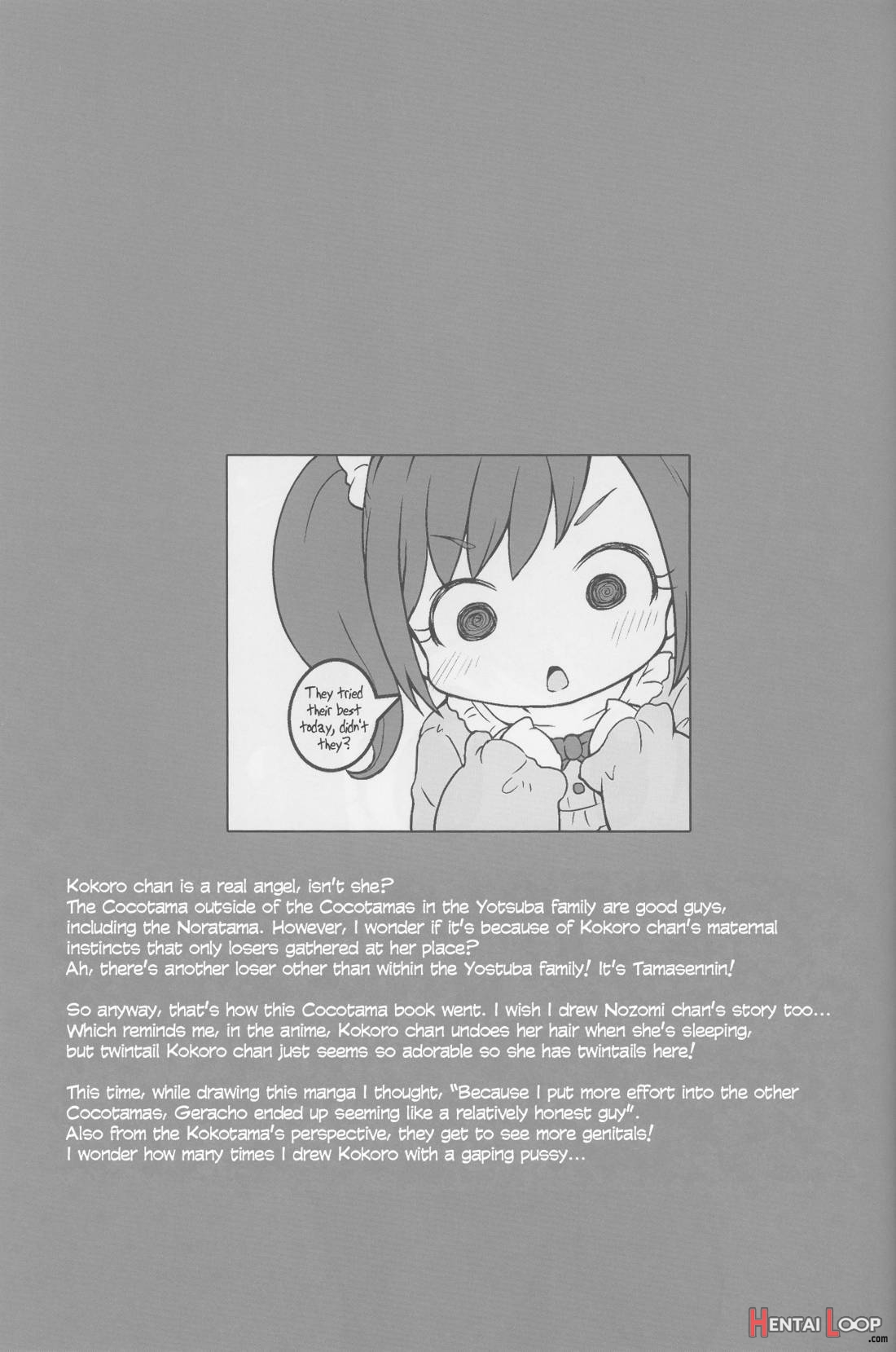 Himitsu no KKRMnk page 39
