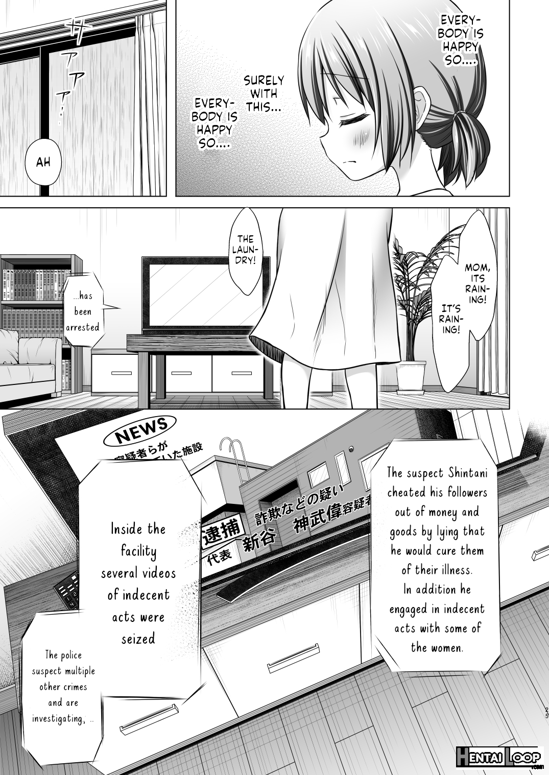 Hinano-chan's Situation page 24