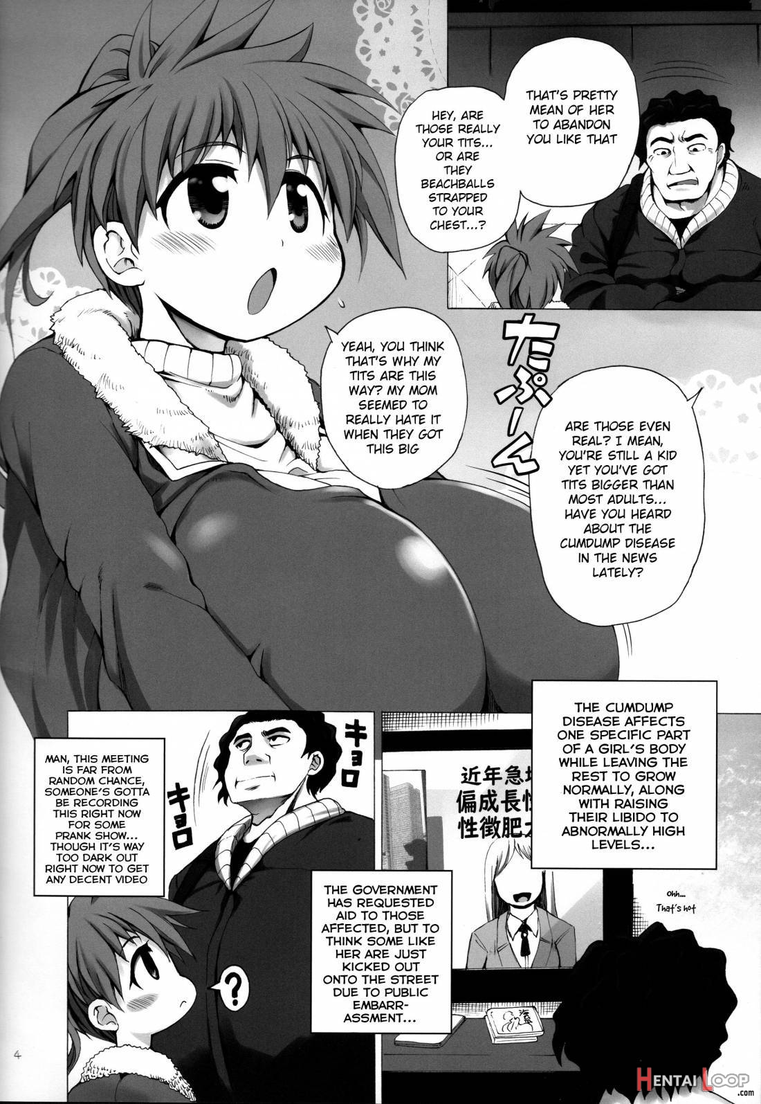Hiroimono ni wa Fuku ga nai page 3