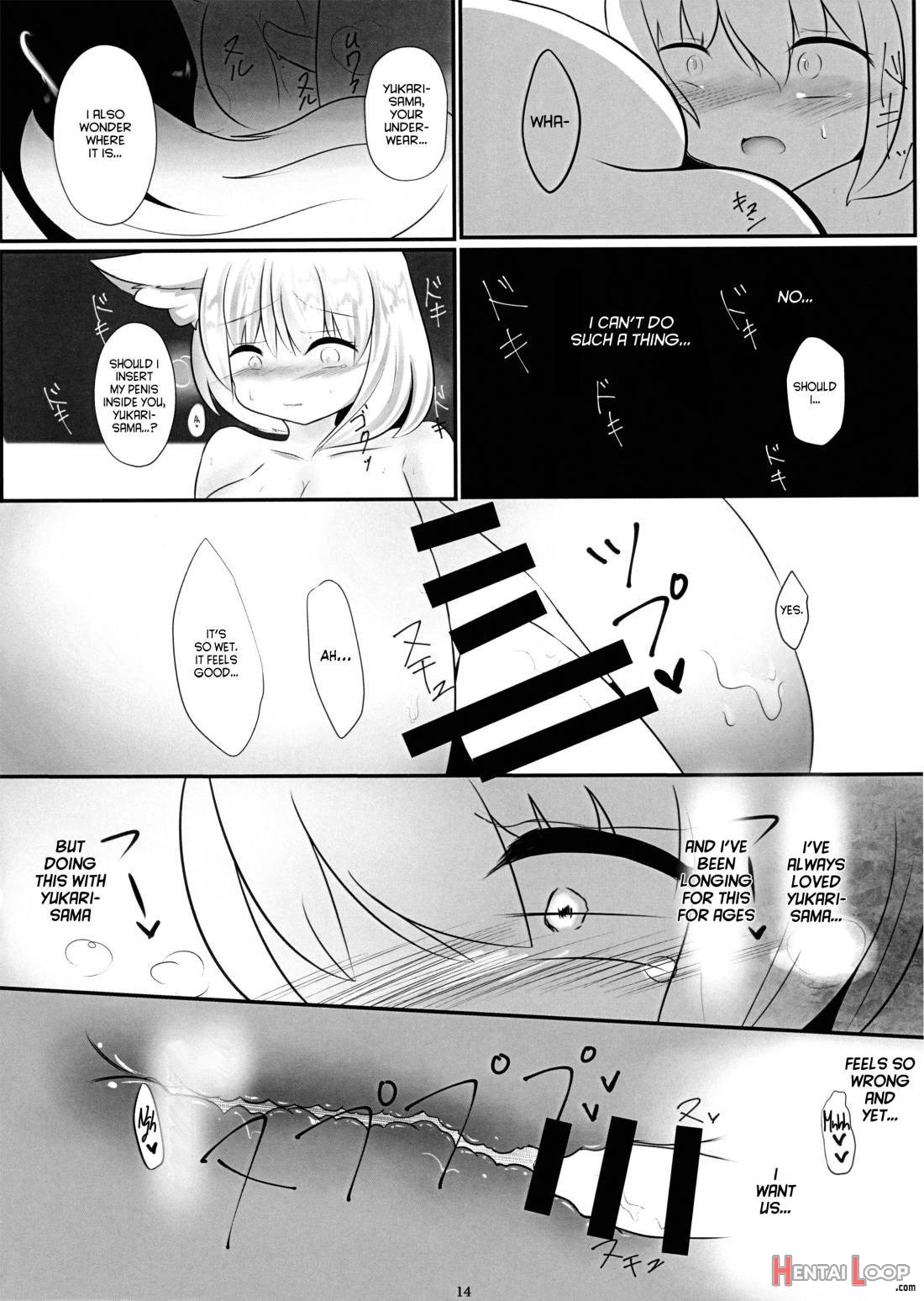 Hisomegoto page 13