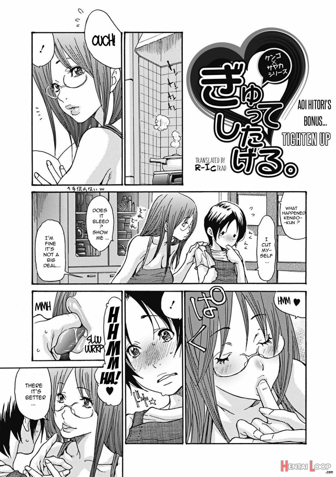 Hitoduma O Mawasu Yatsutsu No Houhou page 170