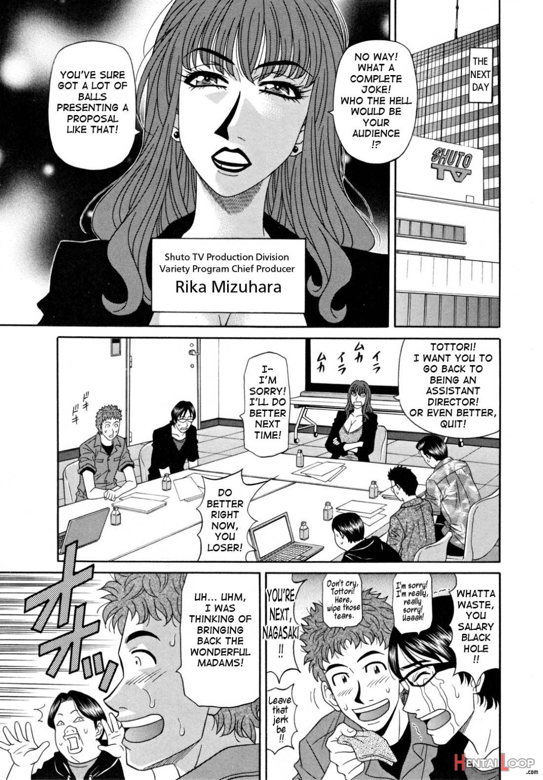 Hitozuma Announcer Nama-Honban page 103