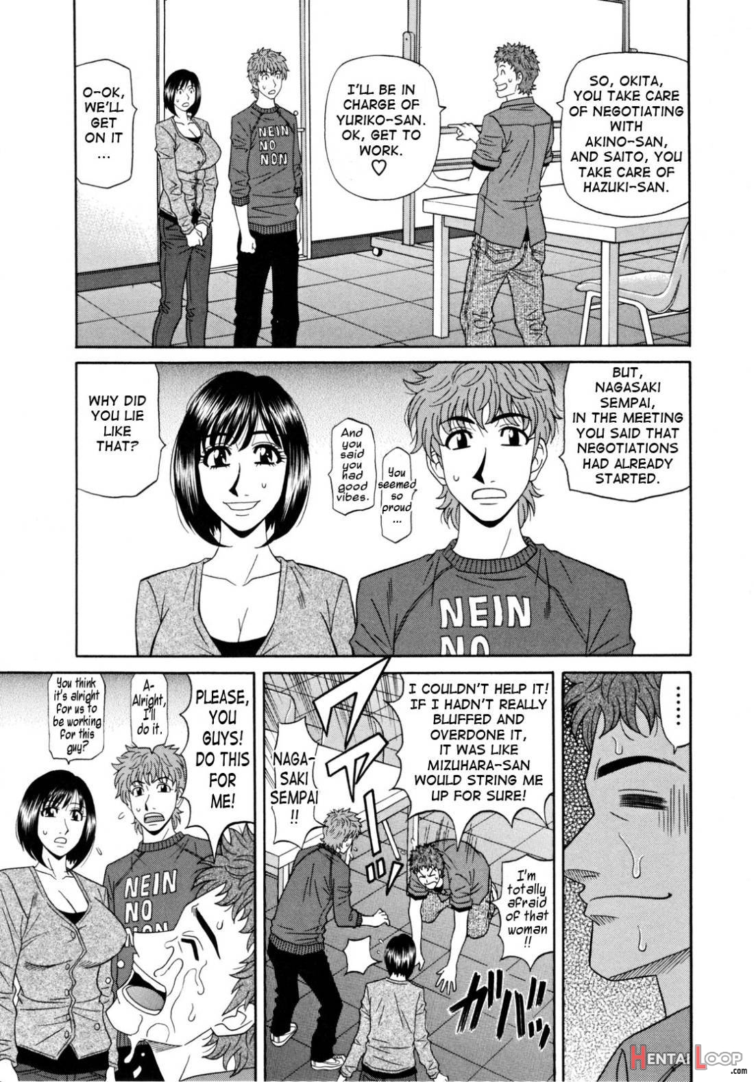 Hitozuma Announcer Nama-Honban page 105