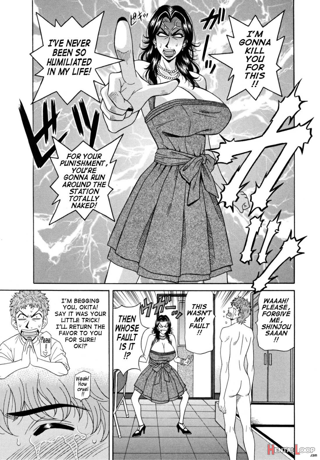 Hitozuma Announcer Nama-Honban page 121