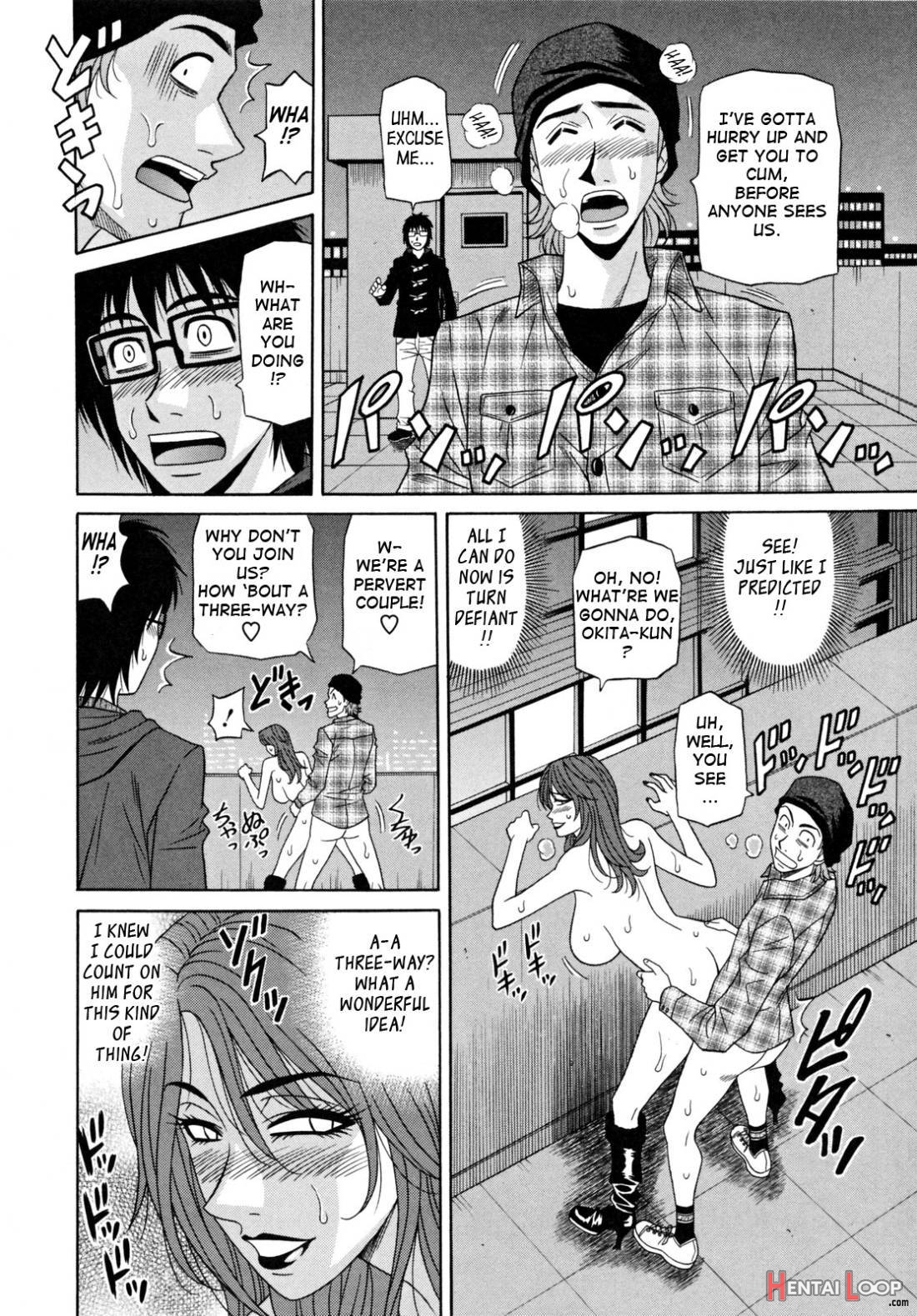 Hitozuma Announcer Nama-Honban page 38