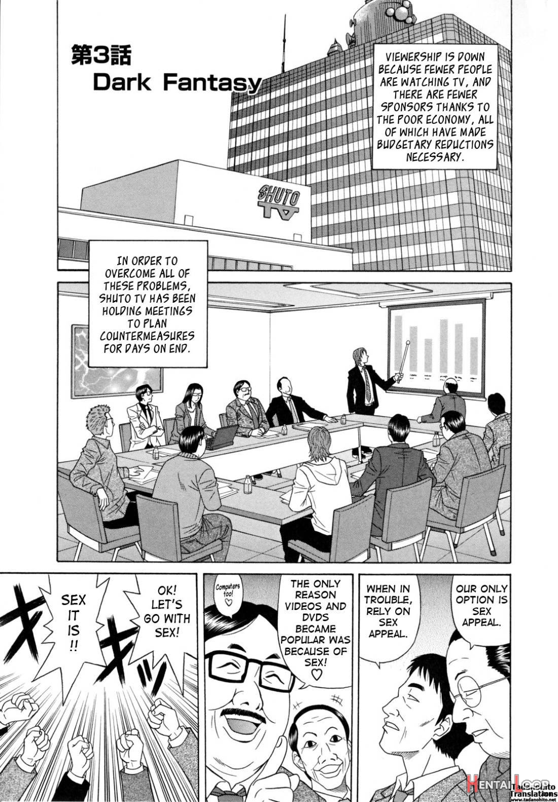 Hitozuma Announcer Nama-Honban page 43