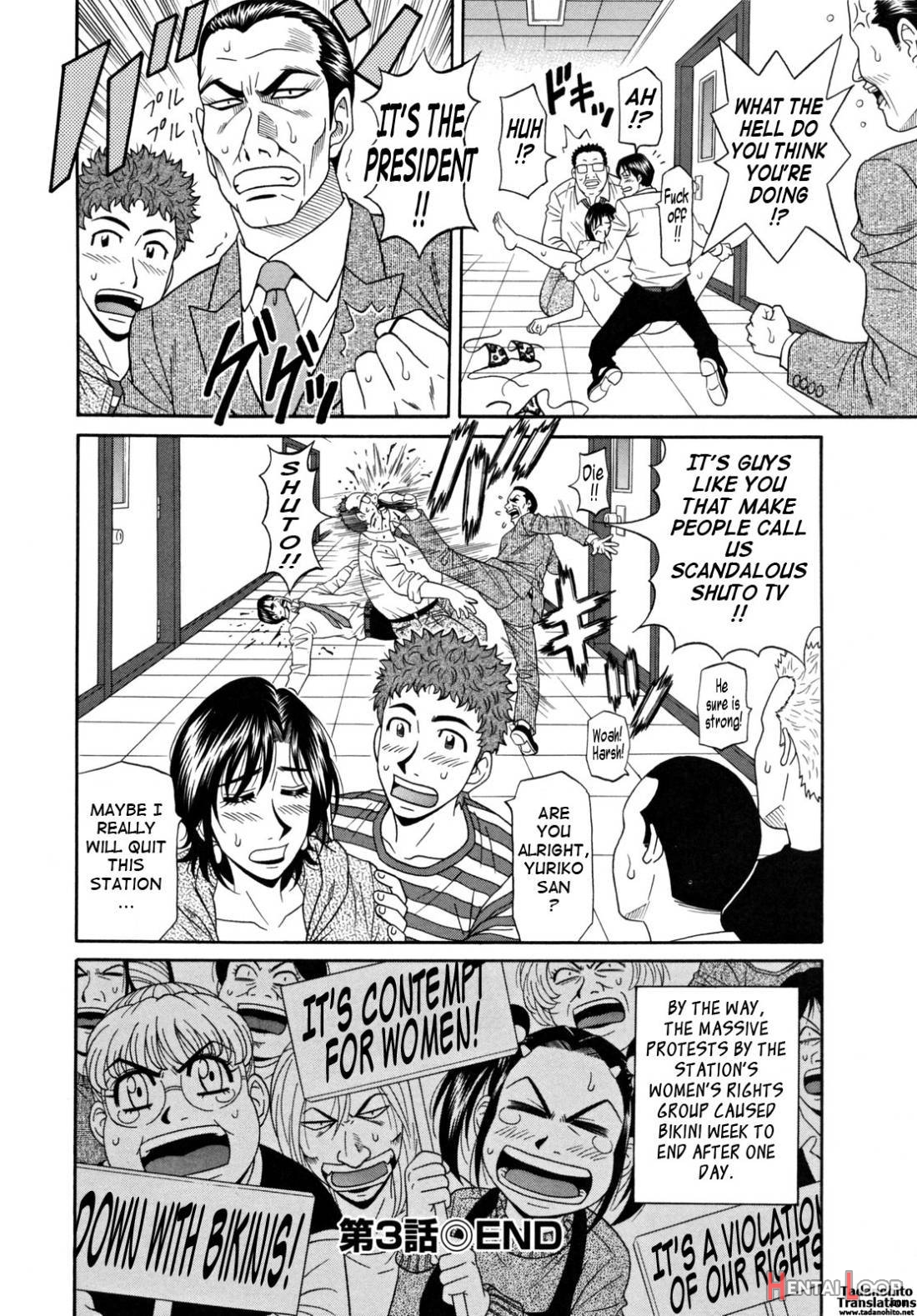 Hitozuma Announcer Nama-Honban page 60