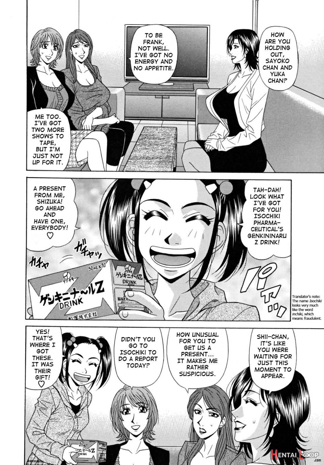 Hitozuma Announcer Nama-Honban page 8