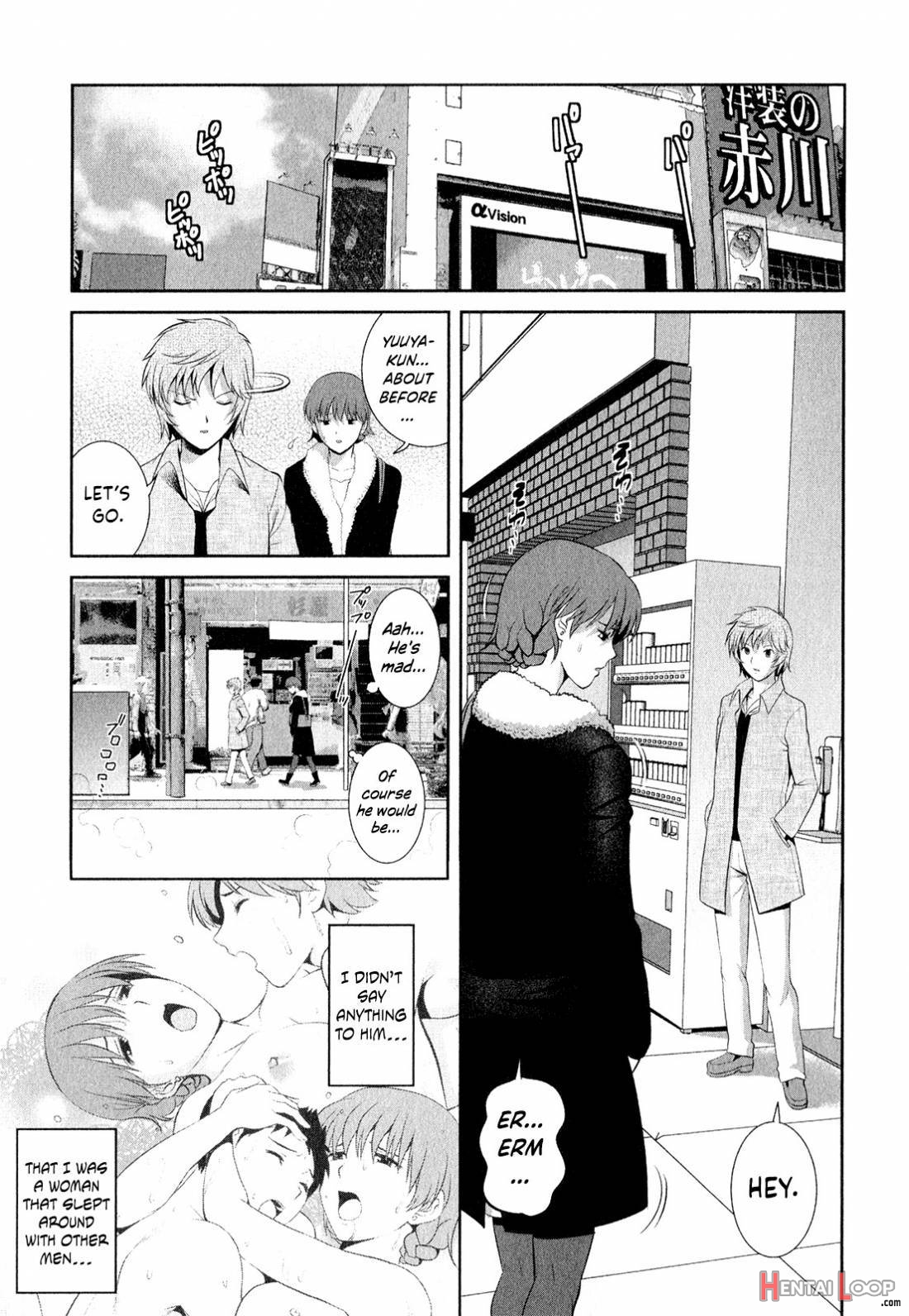 Hitozuma Audrey-san No Himitsu ~30sai Kara No Furyou Zuma Kouza~ 2 page 24