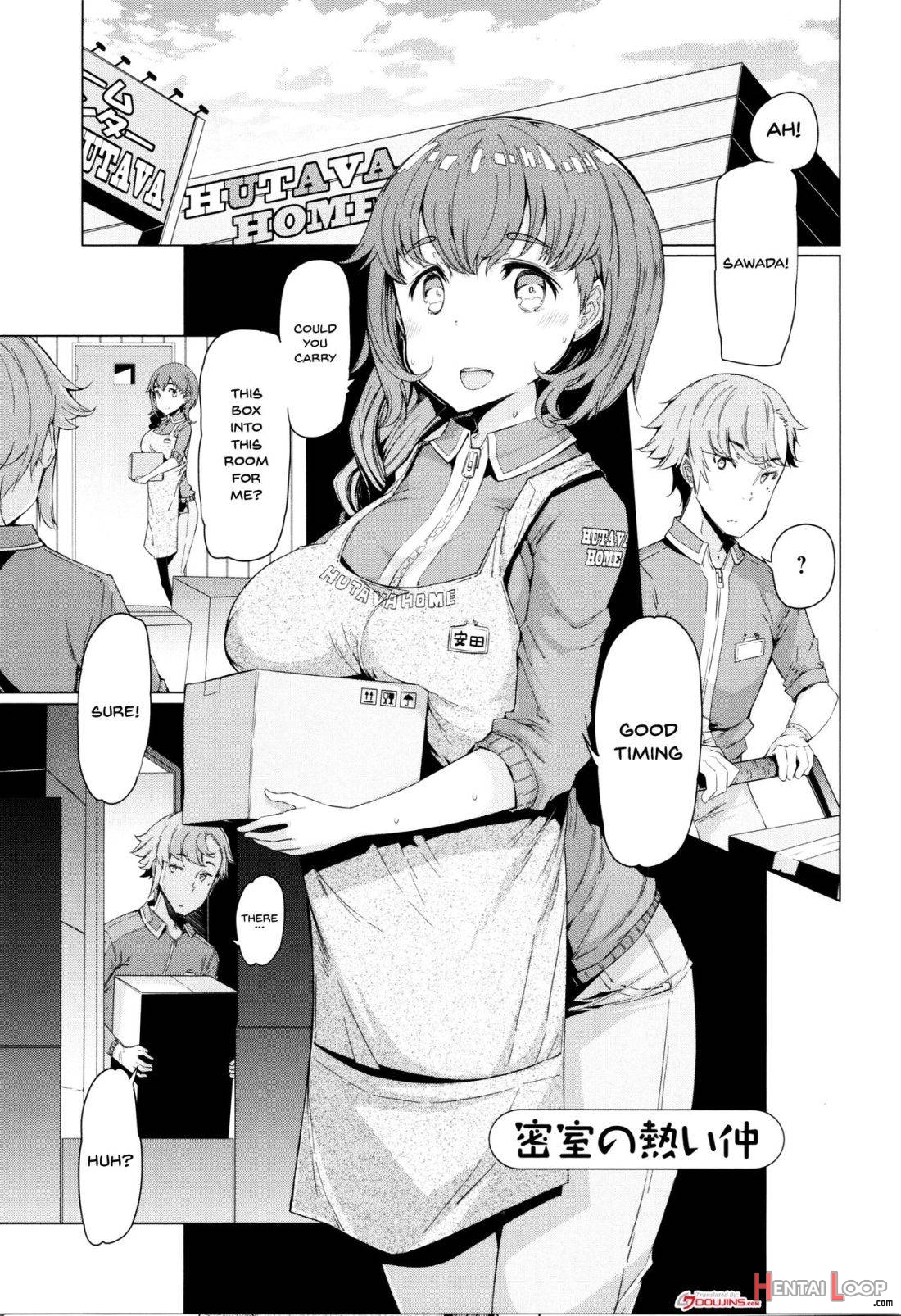 Hitozuma ga Ero Sugite Shigoto ni Naranai! page 148