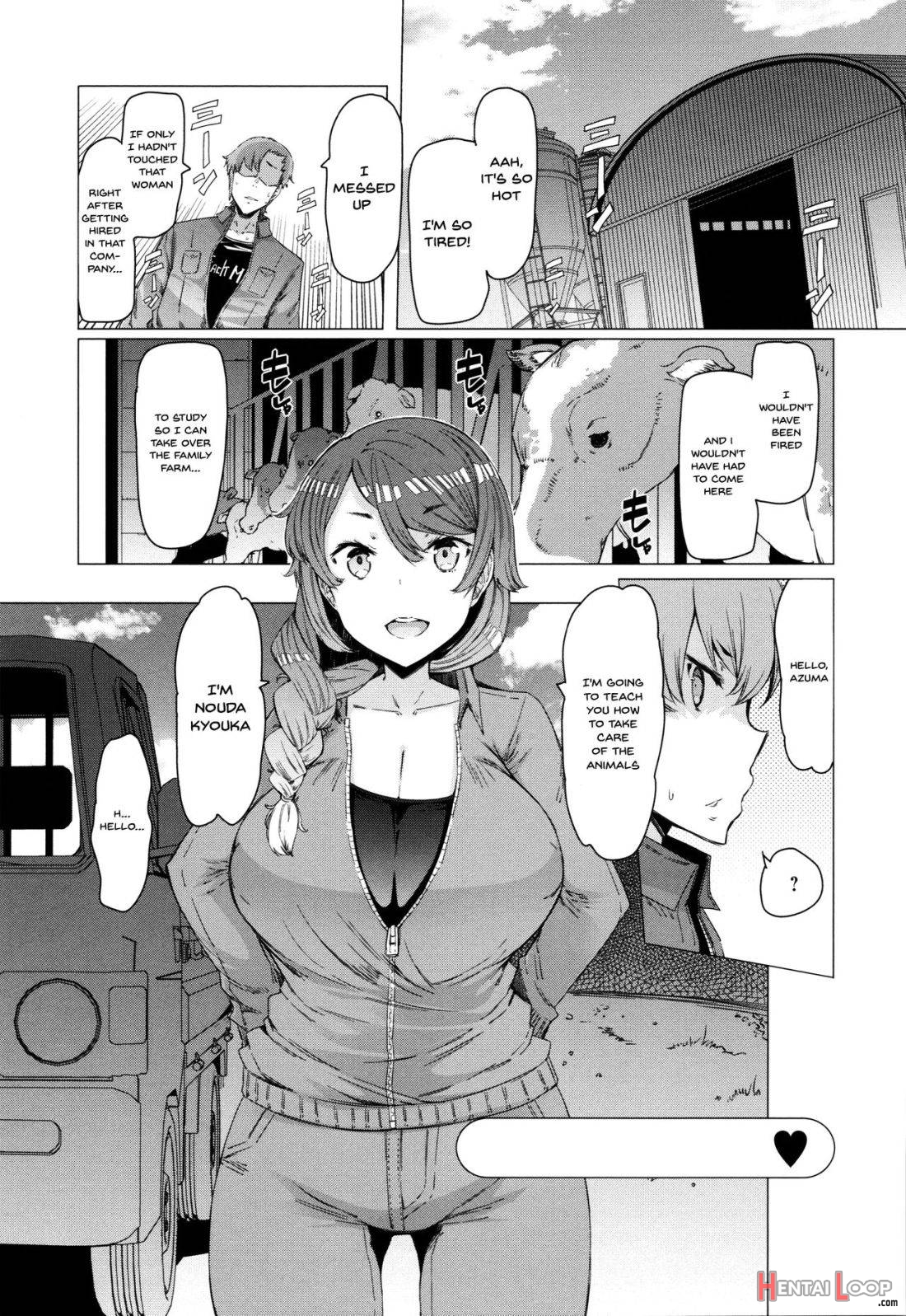 Hitozuma ga Ero Sugite Shigoto ni Naranai! page 76