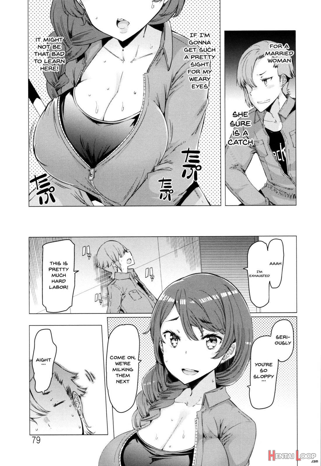 Hitozuma ga Ero Sugite Shigoto ni Naranai! page 78