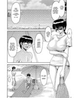 Hitozuma Kanrinin Kyouko Bangaihen page 3