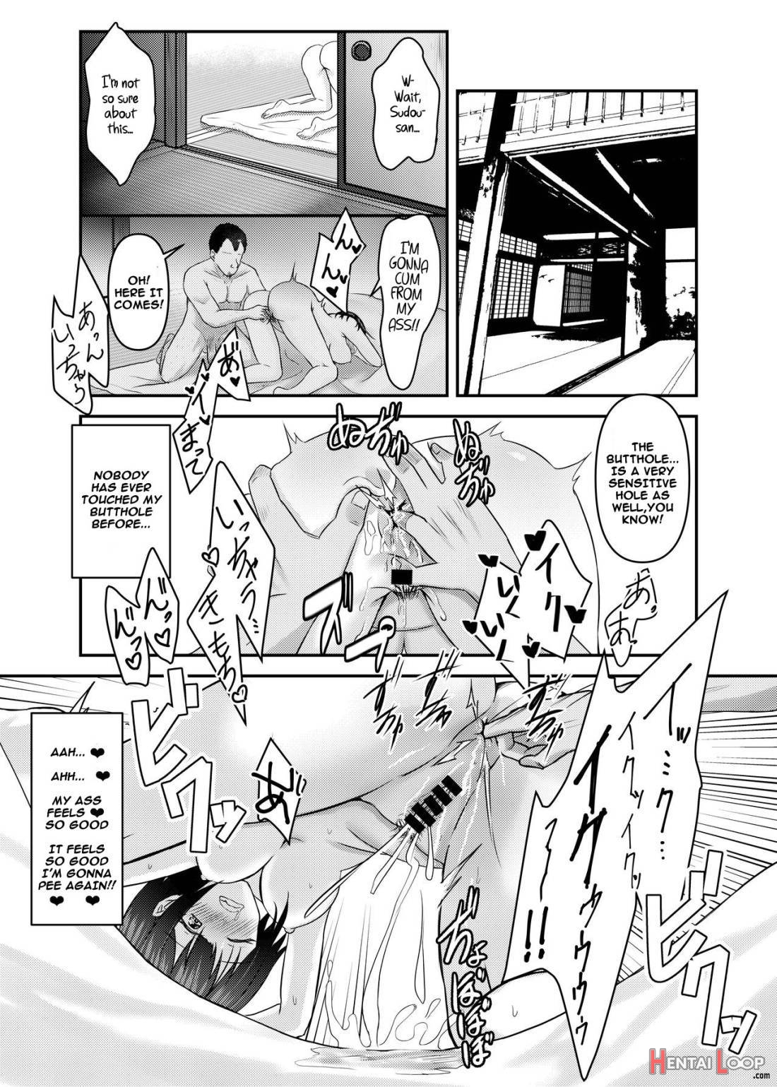 Hitozuma Shiori ga Onsen Ryokou de NTRta Hi page 28