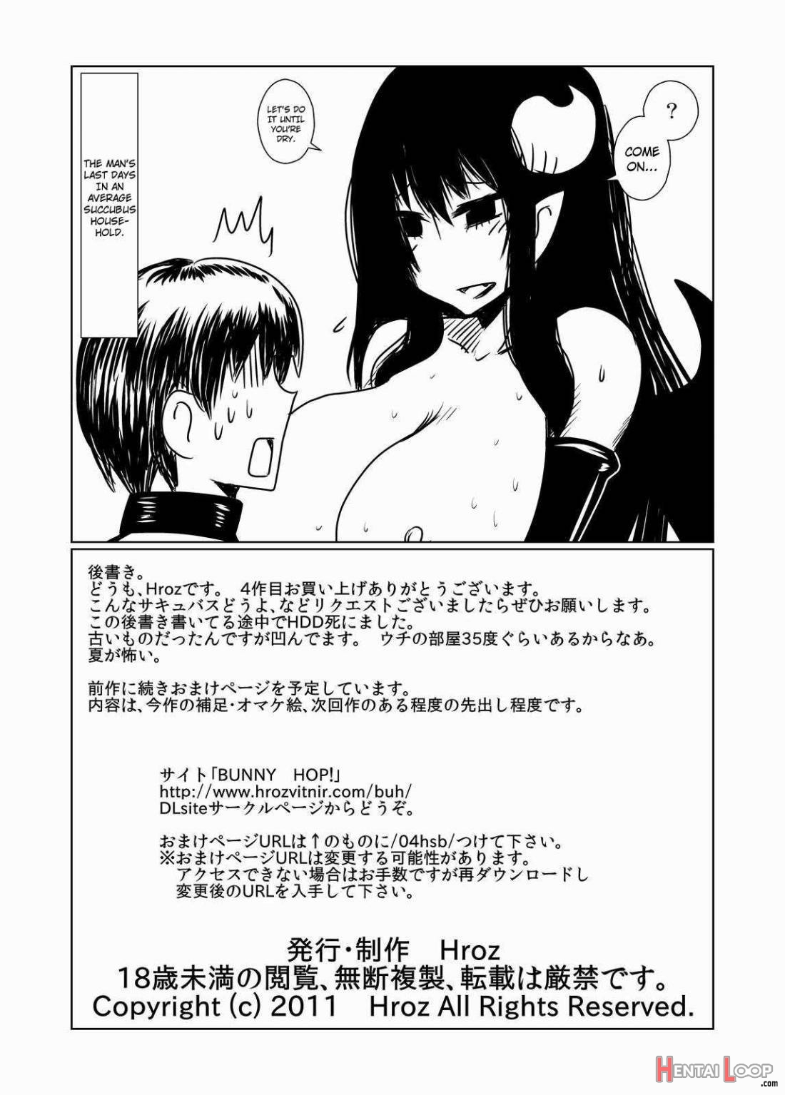Hitozuma Succubus no Nasu ga Mama. page 17