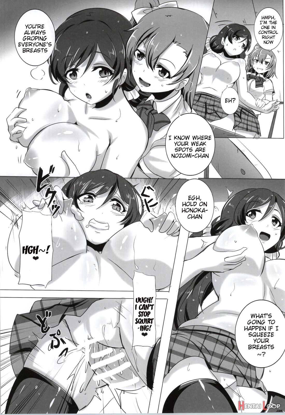 Honoka And Nozomi's Sex Life page 8