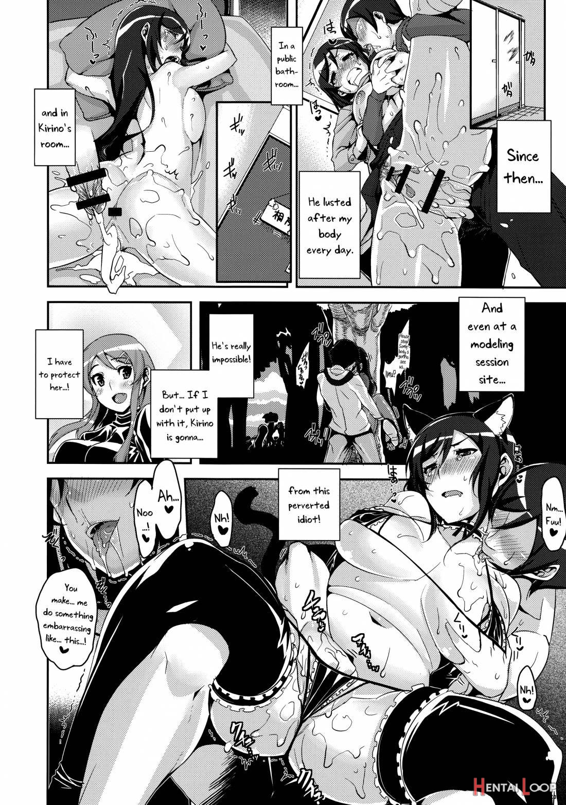 Honttou ni Hentai desu ne!! page 11