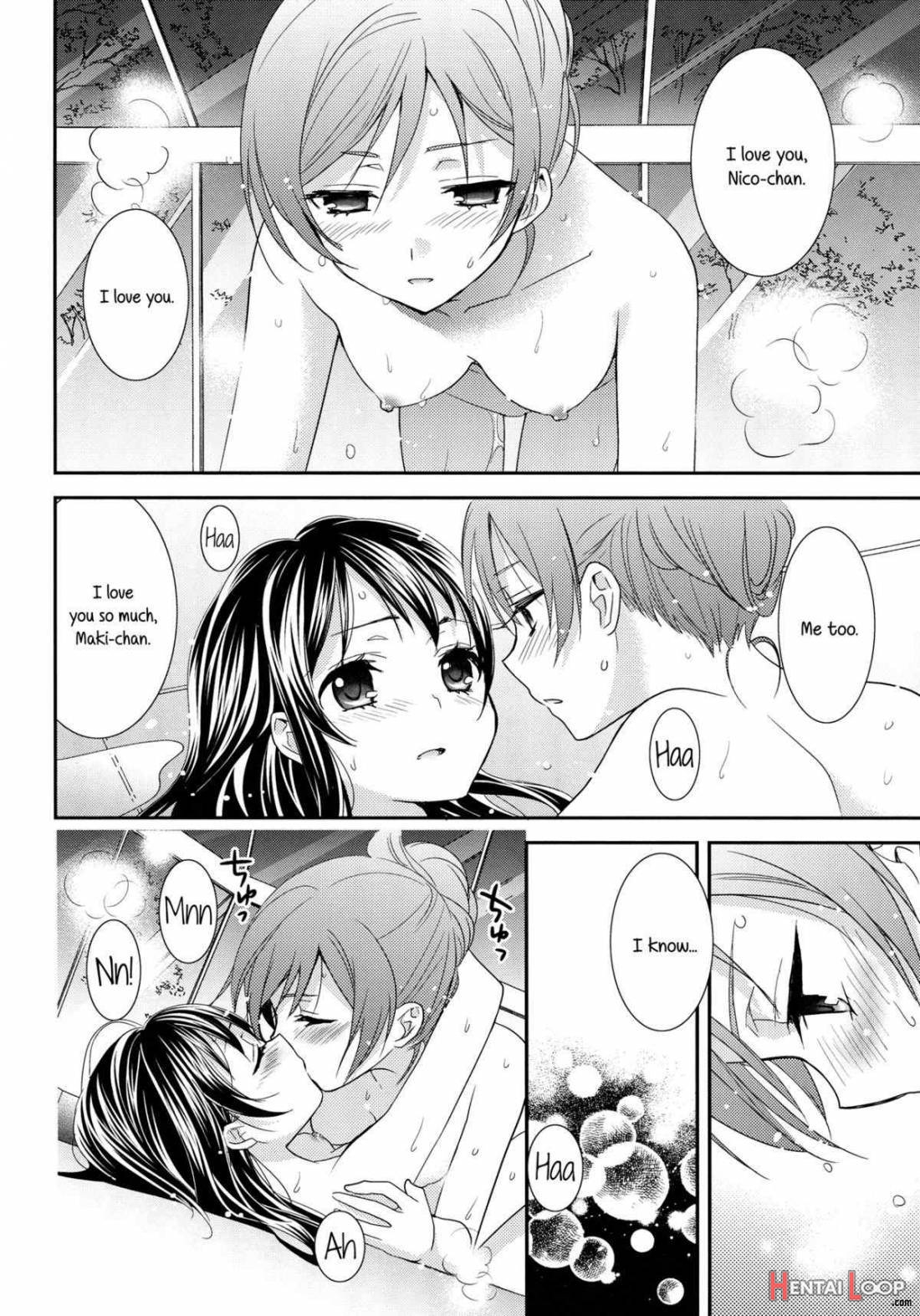 Hoo wo Tsutau Namida ga Yozora no Hoshi ni Kawaru Toki. page 15