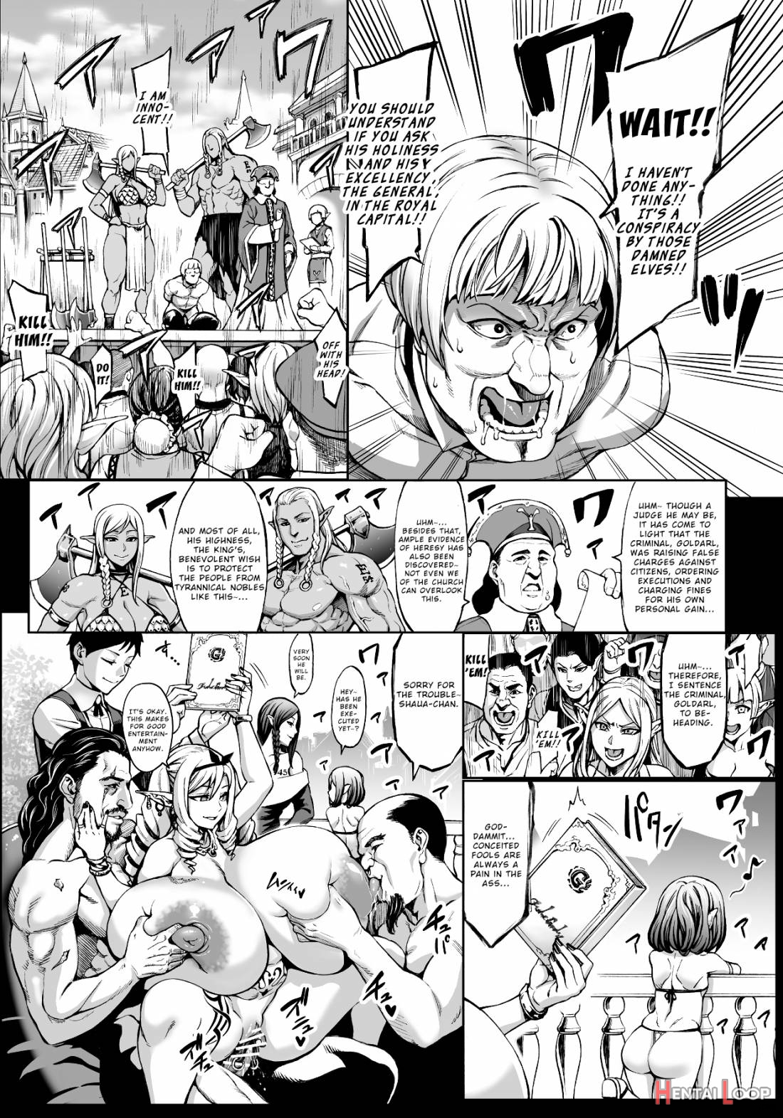 Houjou no Reizoku Elf 5 page 23