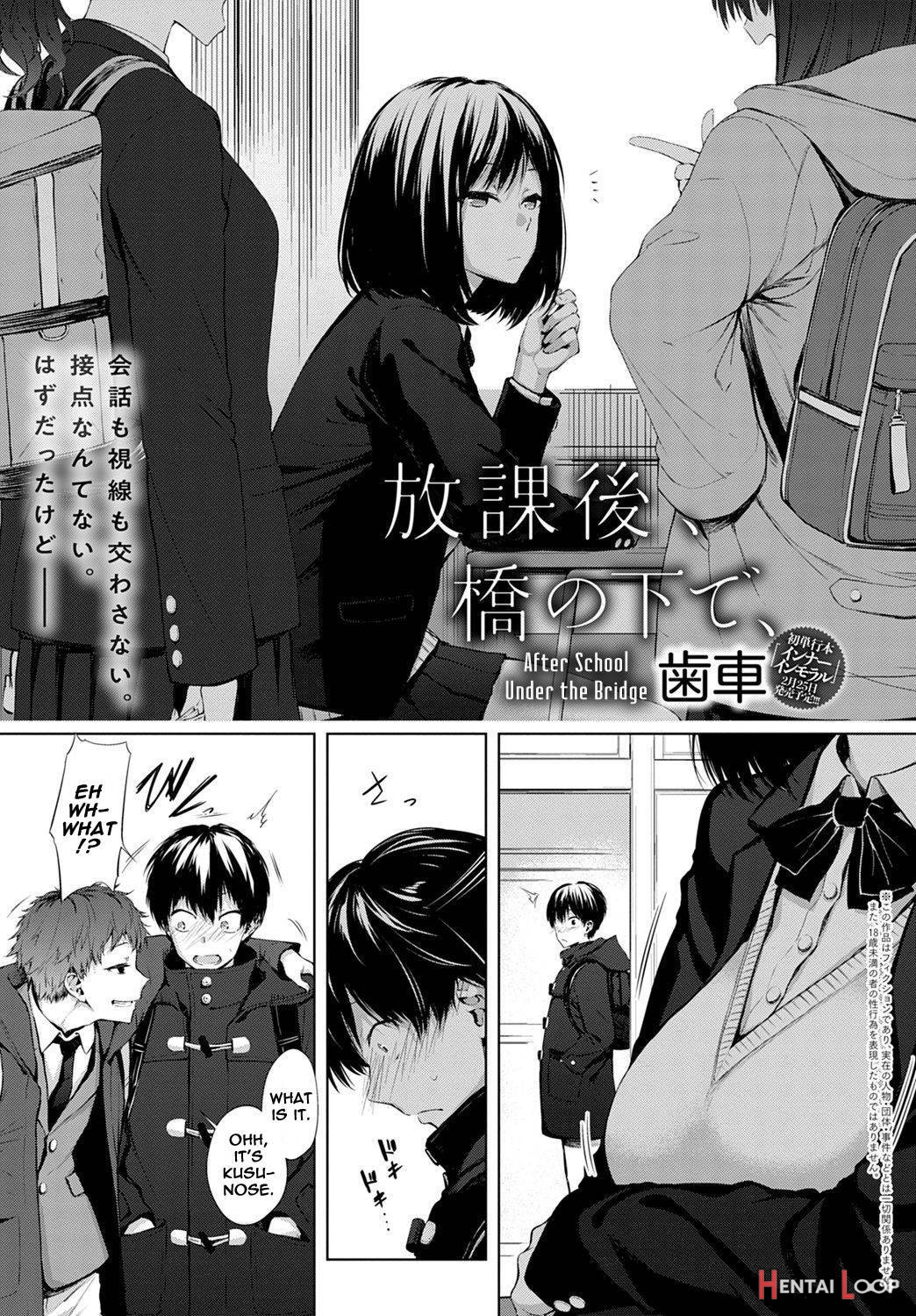 Houkago, Hashi no Shita de, page 2