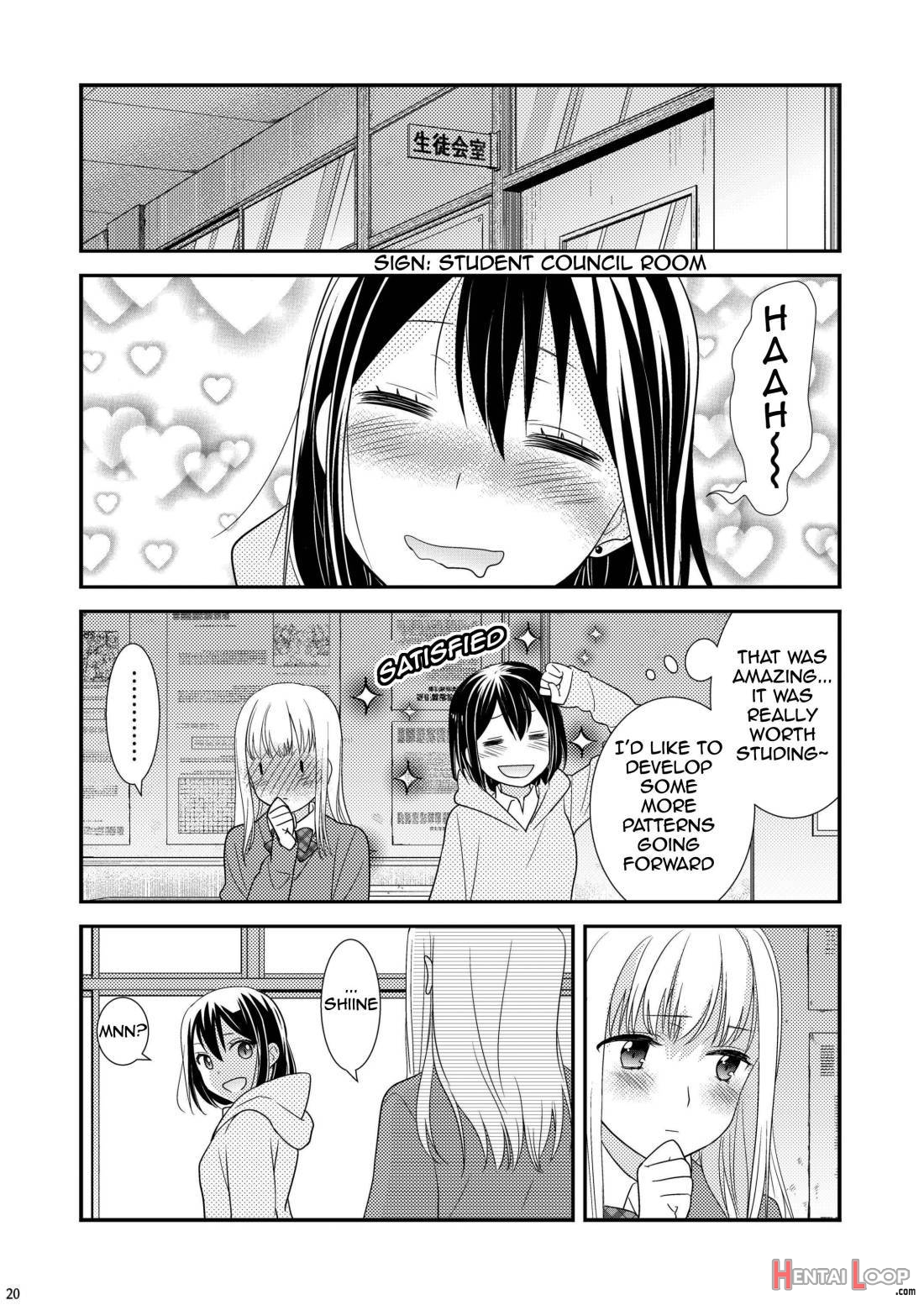 Houkago ~Kiss no Shurui~ page 17