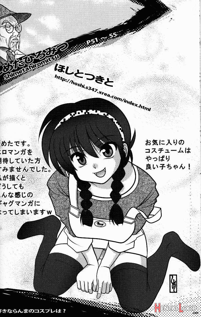 Hyakka Ran Ran page 55