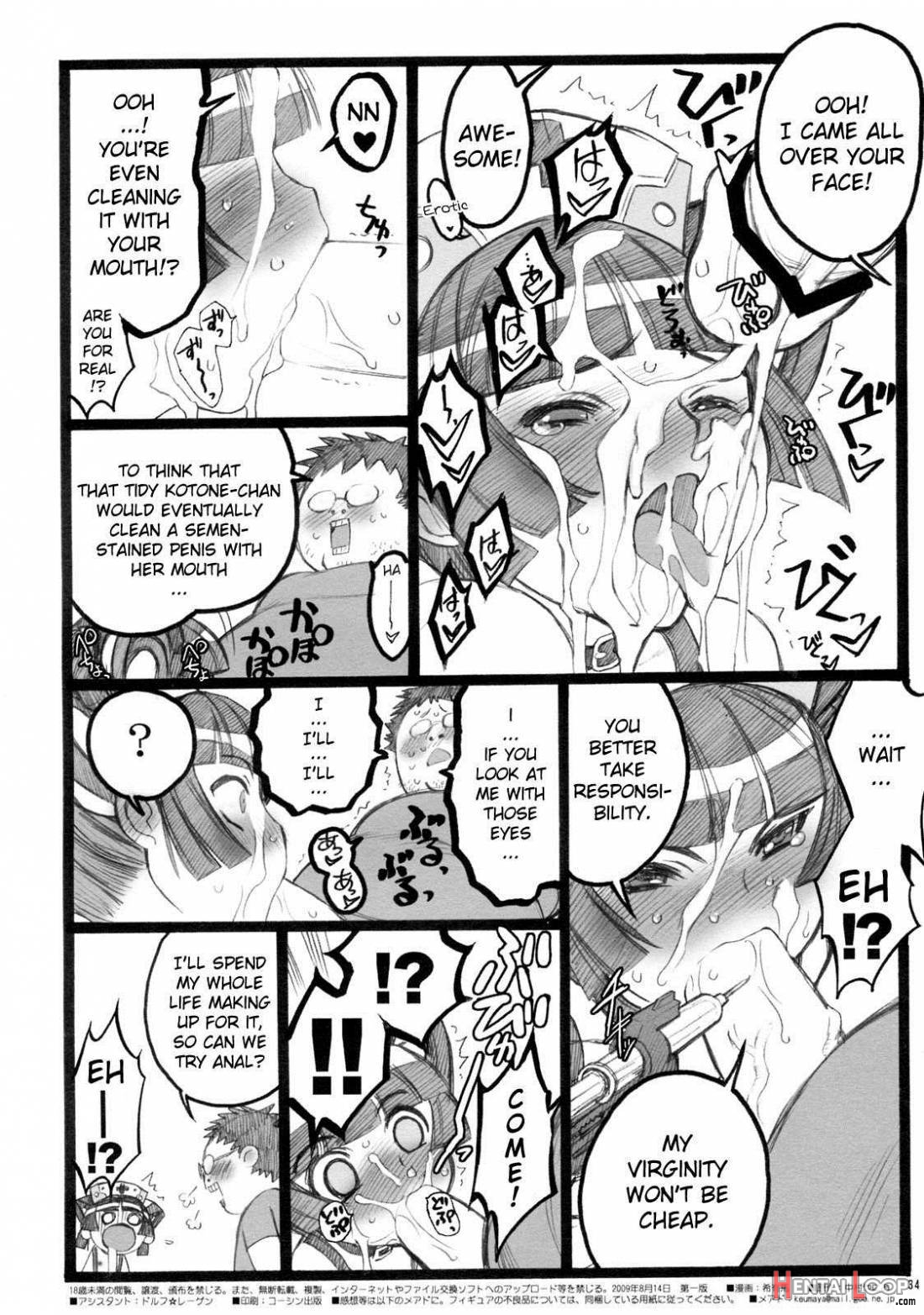 Hyper Nurse Painkiller Kotone-chan page 33