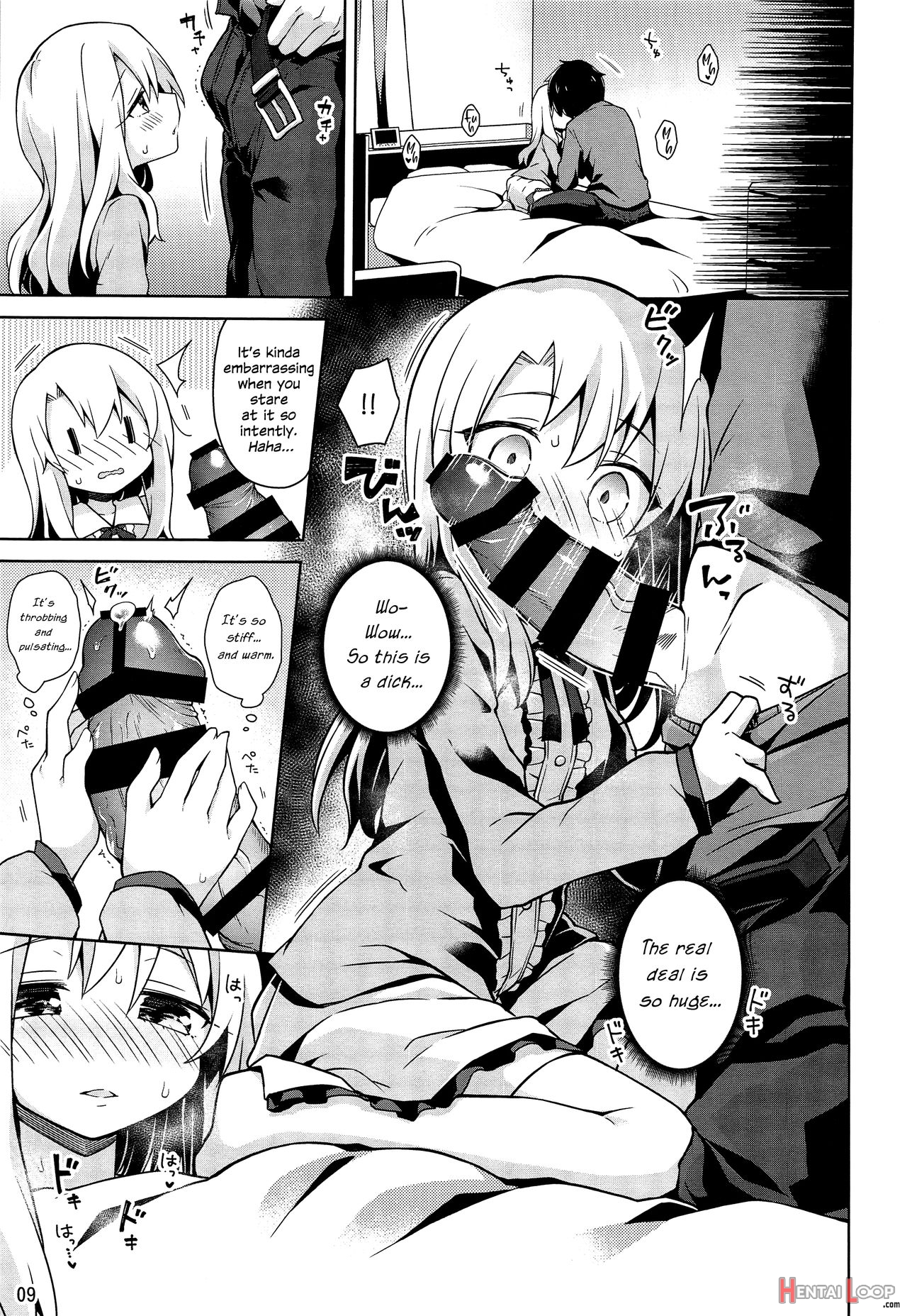 I Want To Make Love With Illya At My Place!! page 10