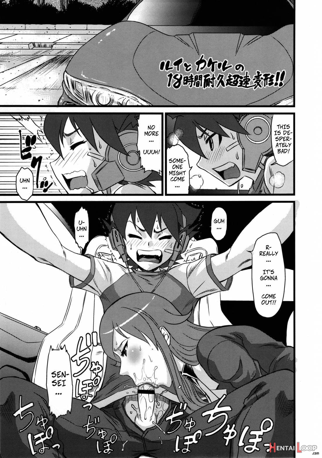 Ichido de Ii kara Onegai Shitai Teacher page 2