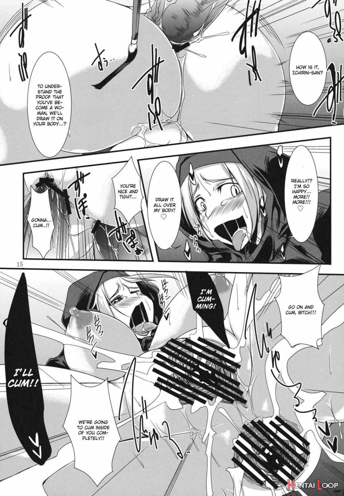 Ichirin no Himegoto page 12