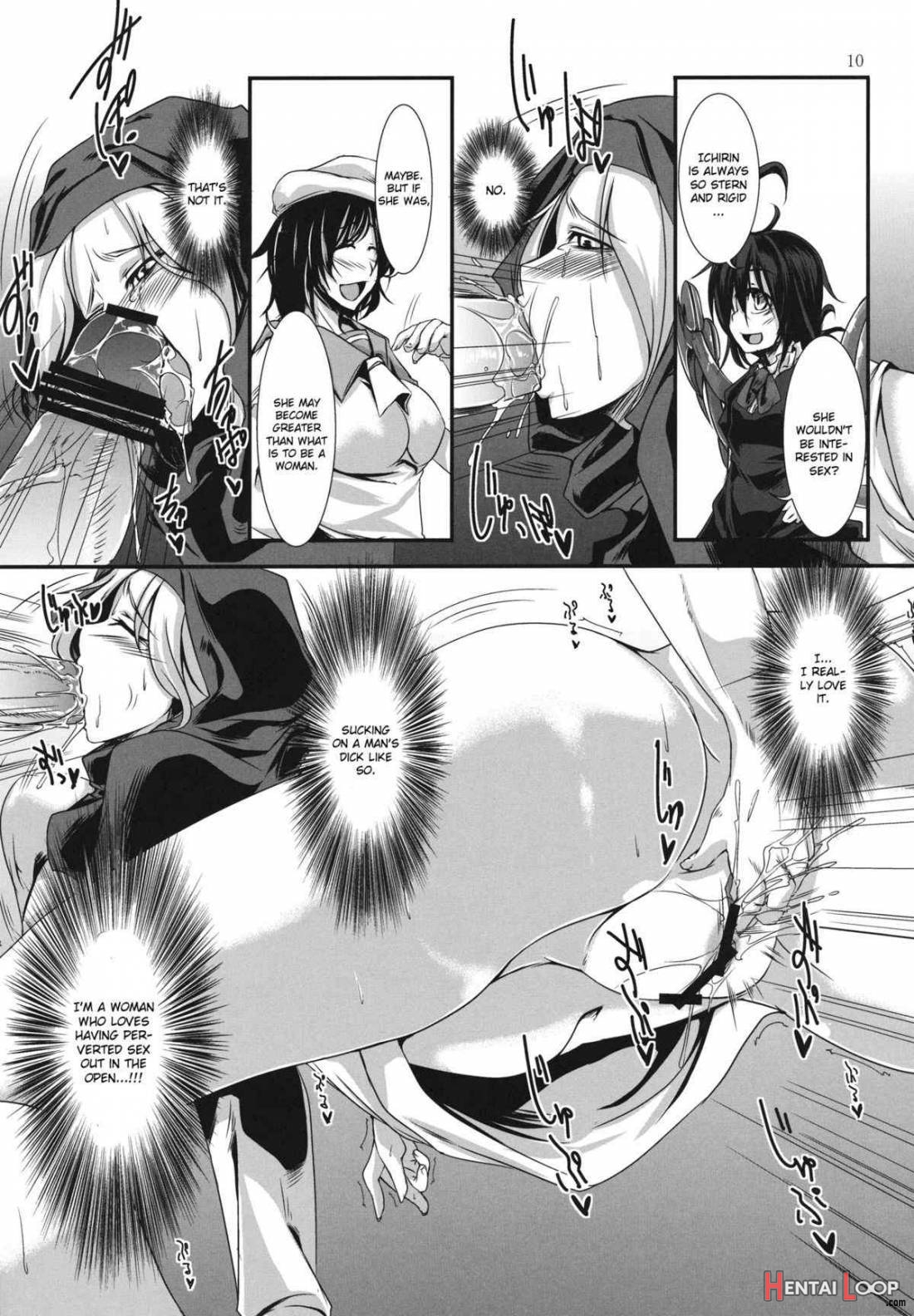 Ichirin no Himegoto page 7