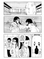 Ie De Nii-san To page 2