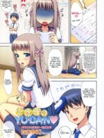 Iinchou no Yu.da.n 1-2 page 1