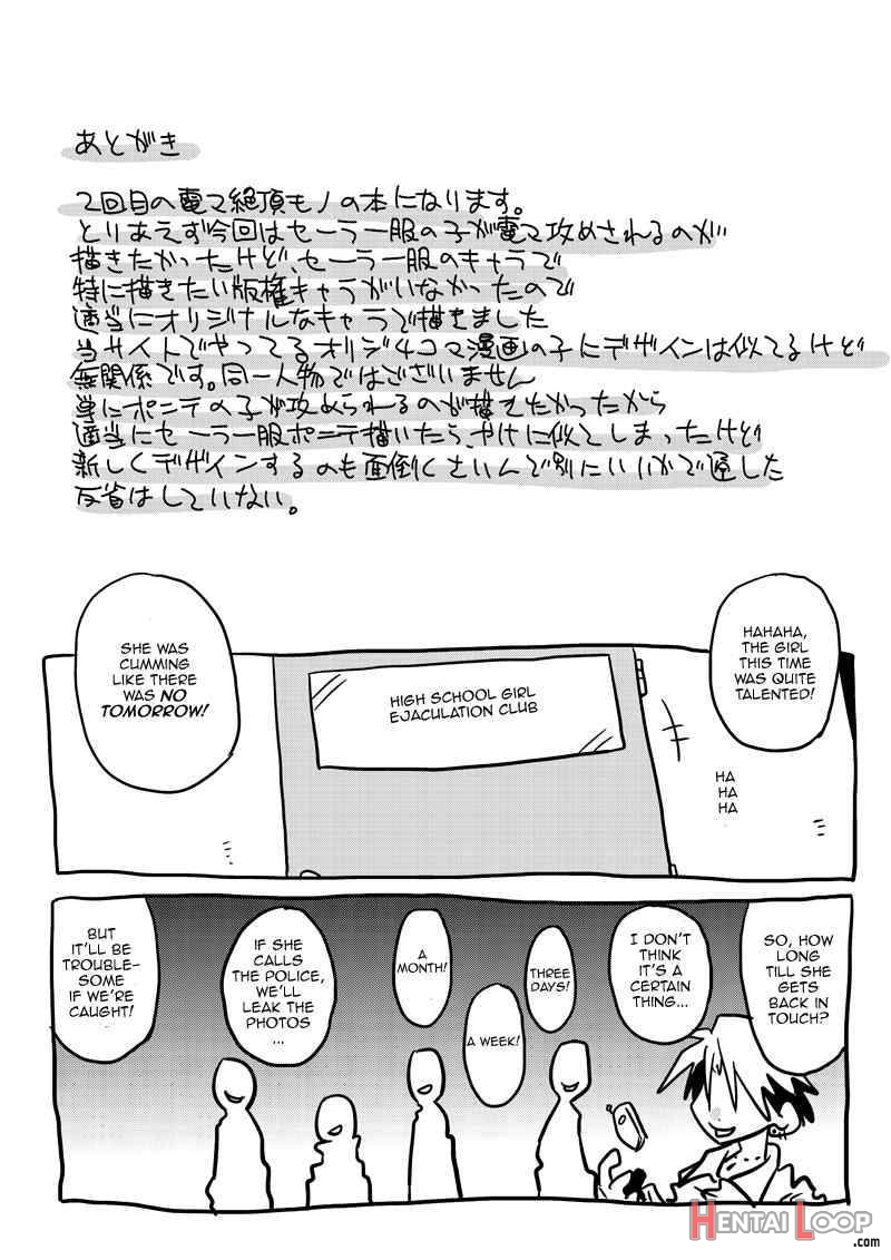 Ikasa Retsudzukeru Mesukousei page 21