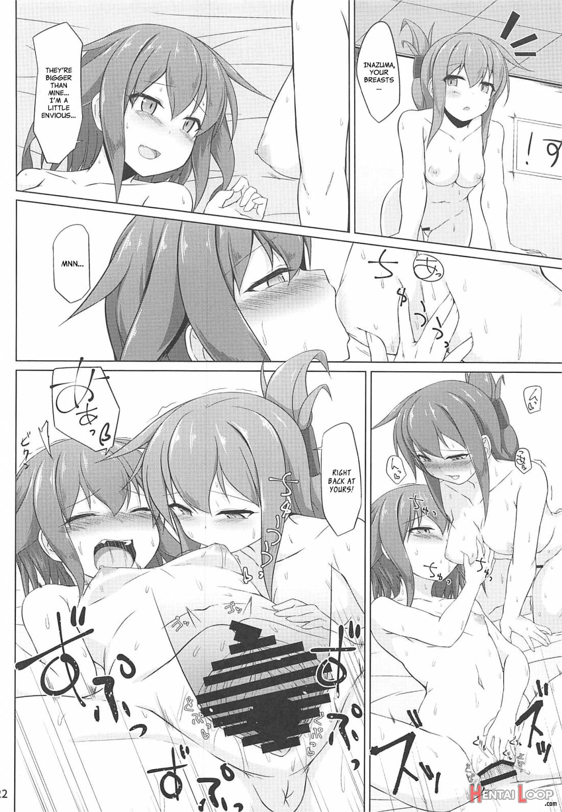 Ikazuchi to Inazuma wa Shireikan no Aka-chan ga Hoshii no desu!! page 21