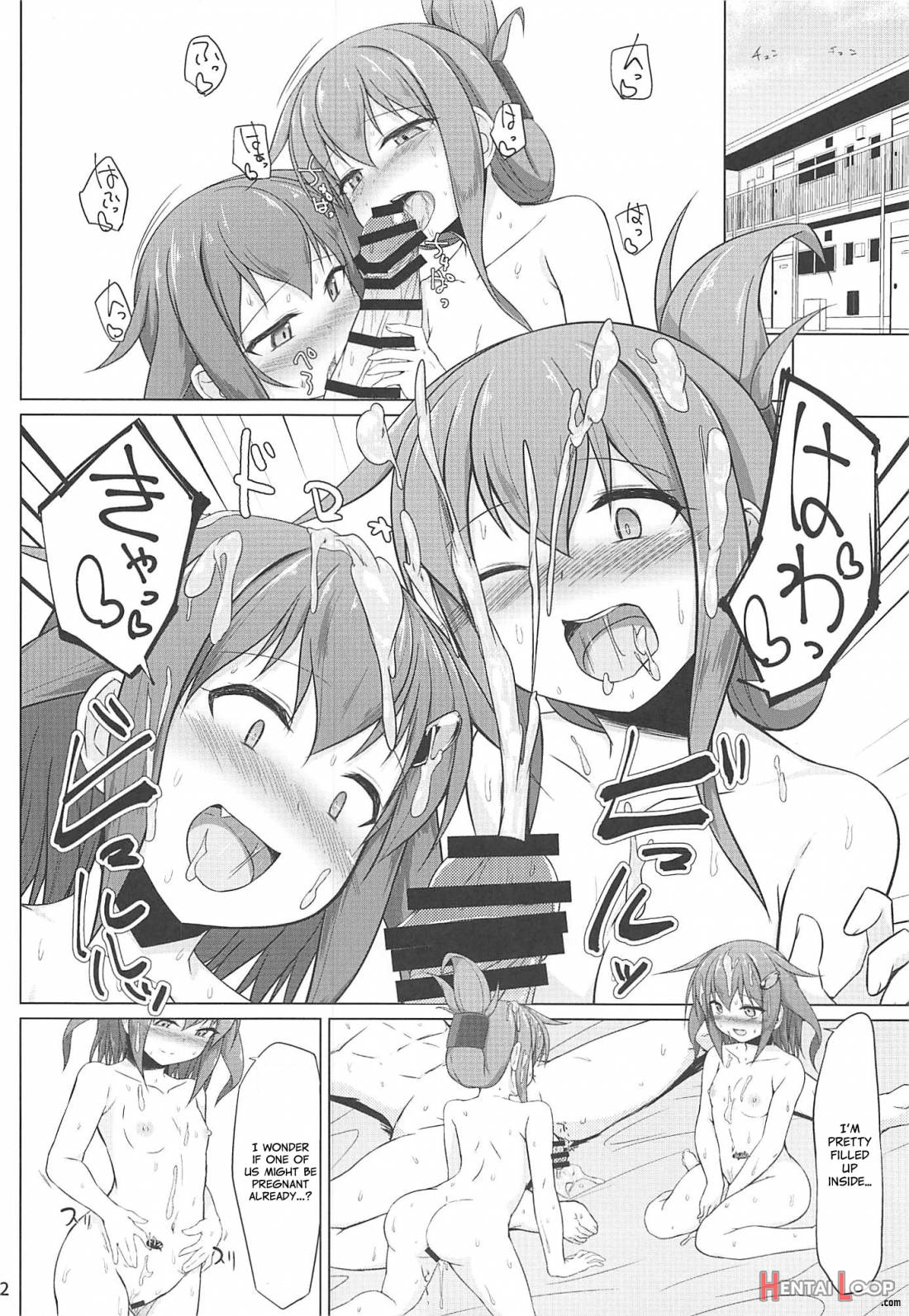 Ikazuchi to Inazuma wa Shireikan no Aka-chan ga Hoshii no desu!! page 31