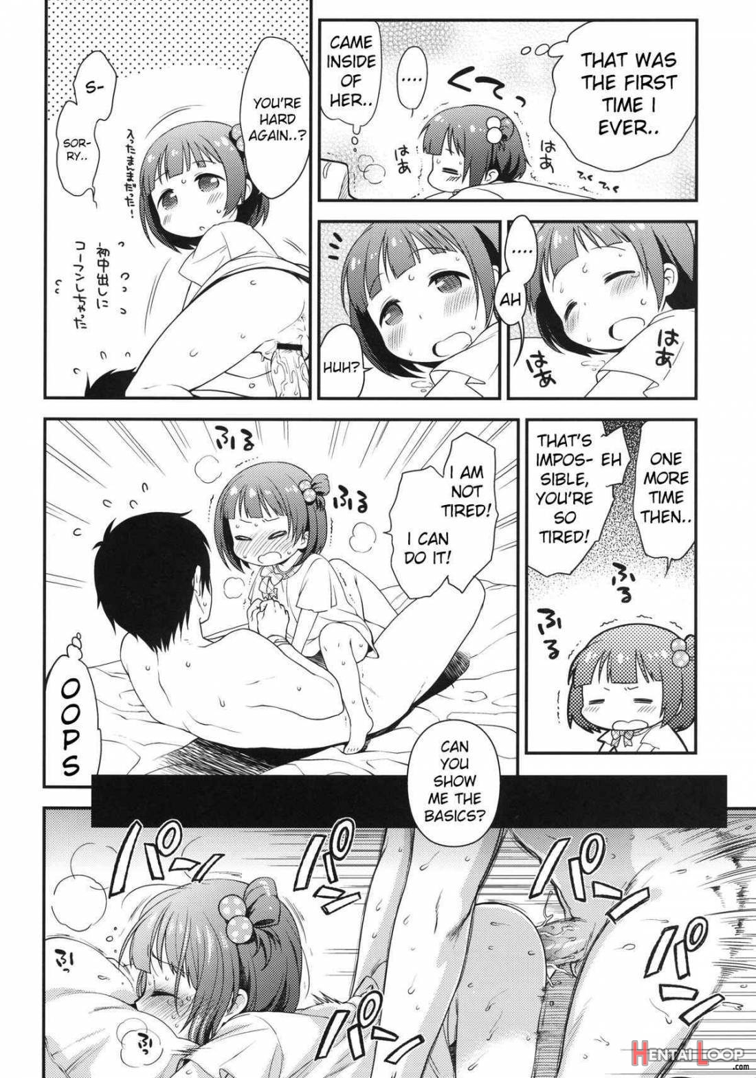 Iku-chan no Seichou Nikki page 17