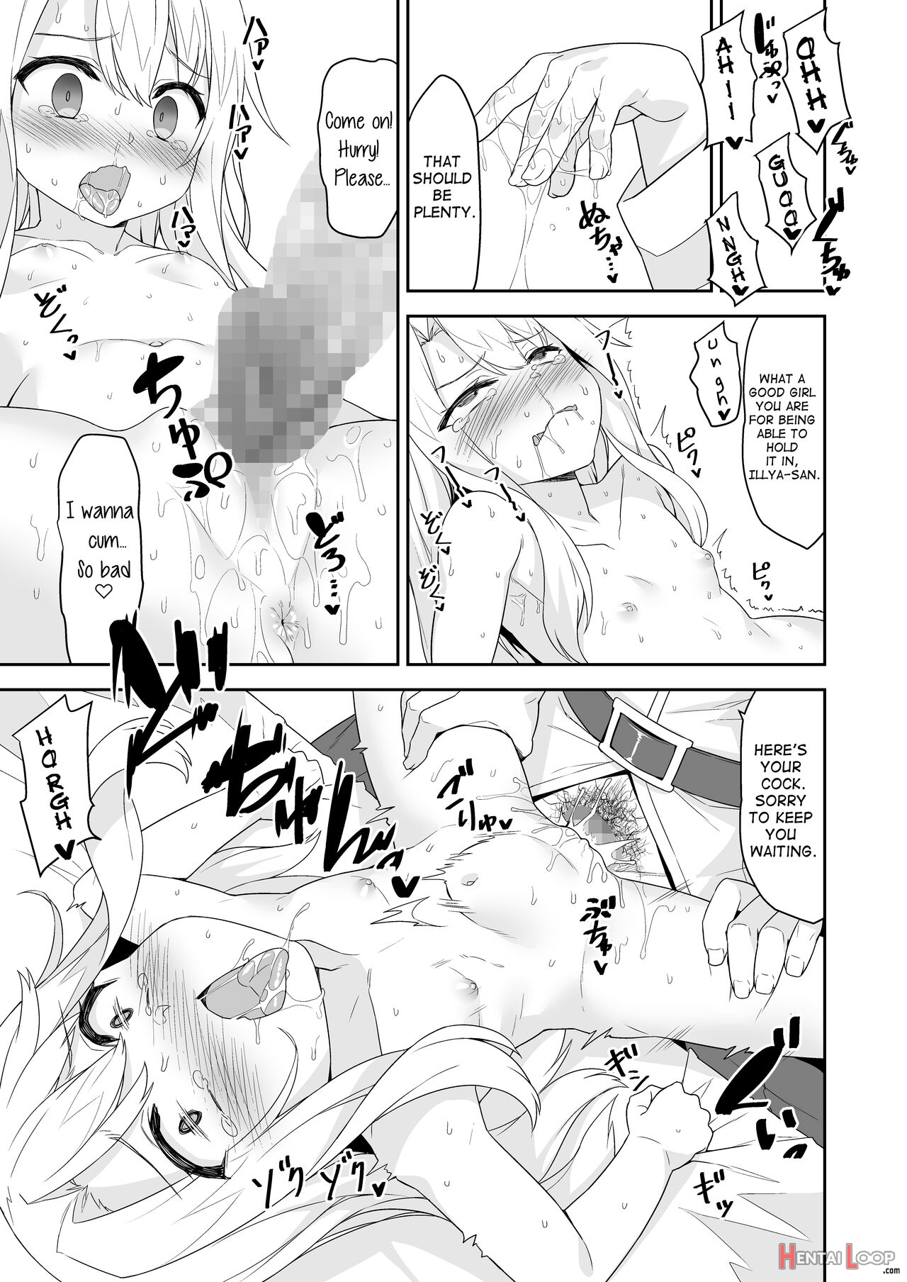 Illya-san No Dochudochu Kyouka Quest page 11