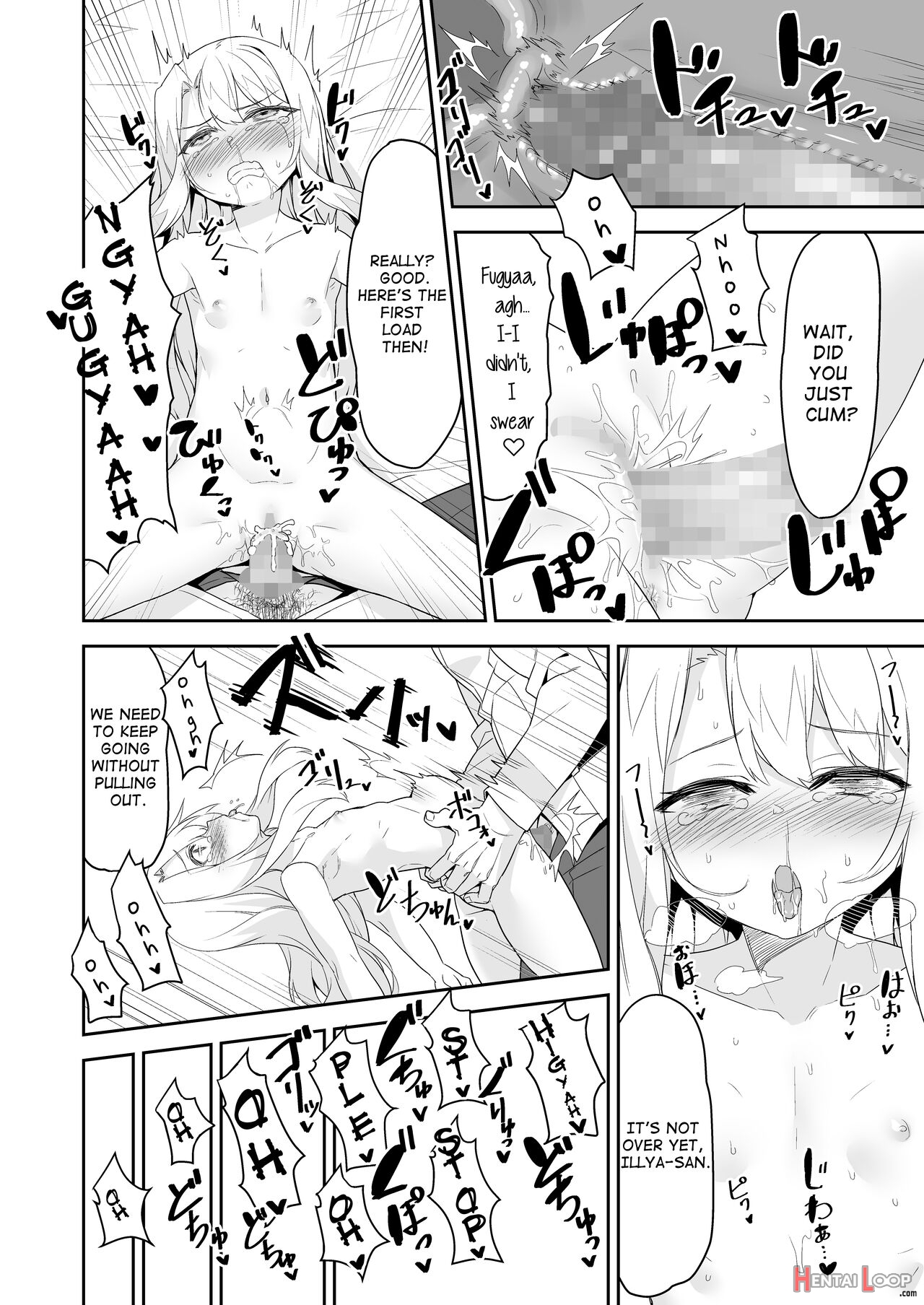 Illya-san No Dochudochu Kyouka Quest page 12