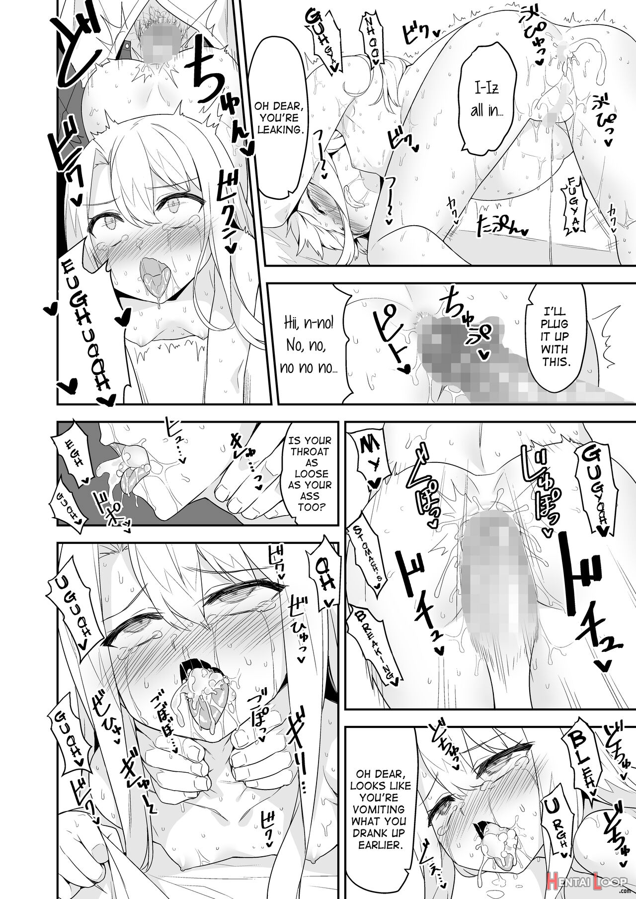 Illya-san No Dochudochu Kyouka Quest page 18