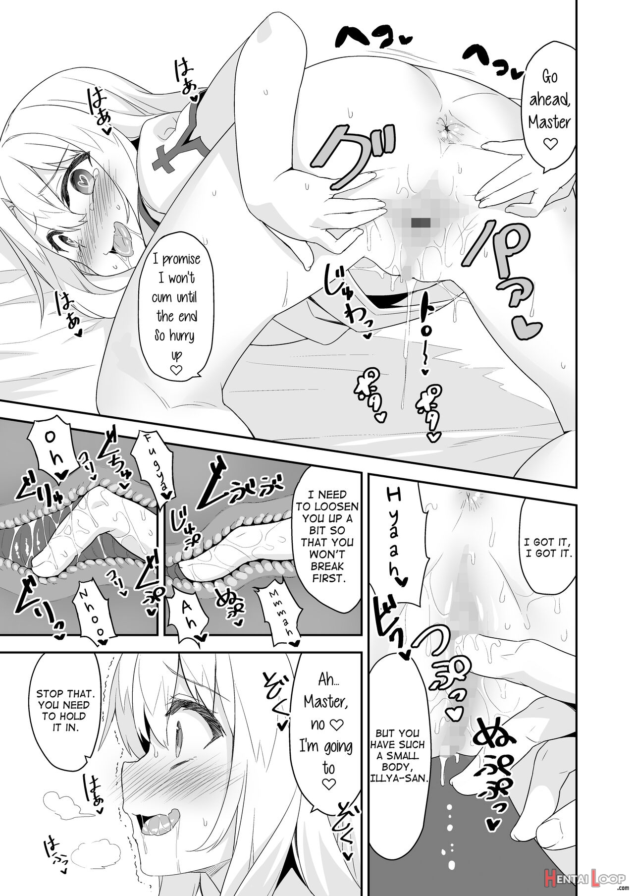 Illya-san No Dochudochu Kyouka Quest page 9