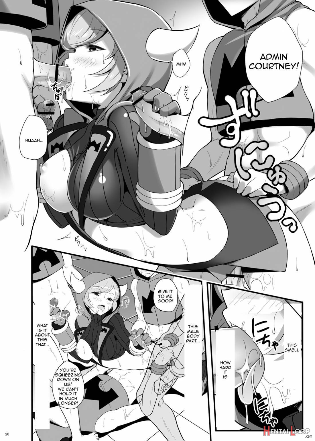 IMMORAL Secret Base+Alpha page 17